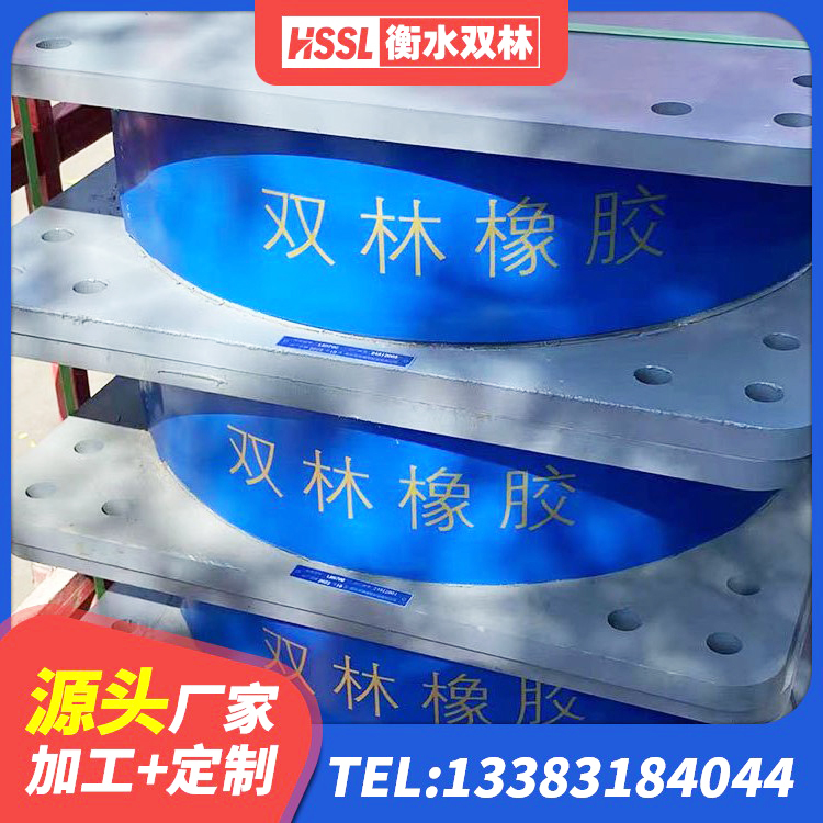 南充LRB1300橡胶隔震支座 南充LNR600建筑隔震橡胶支座厂家电话 南充建筑橡胶隔震支座厂 南充建筑预制高阻尼橡胶隔震支座源头工厂 - 第4张