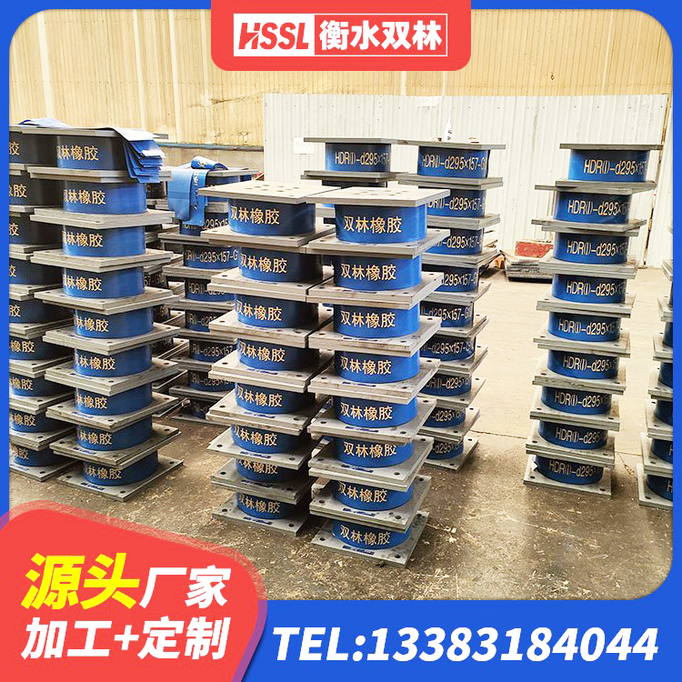 南充LNR隔震支座1000(II型)生产厂家 南充LNR600天然橡胶隔震支座什么价格 南充HDR600橡胶隔震支座厂家 南充高阻尼隔震支座HDR600 - 第4张