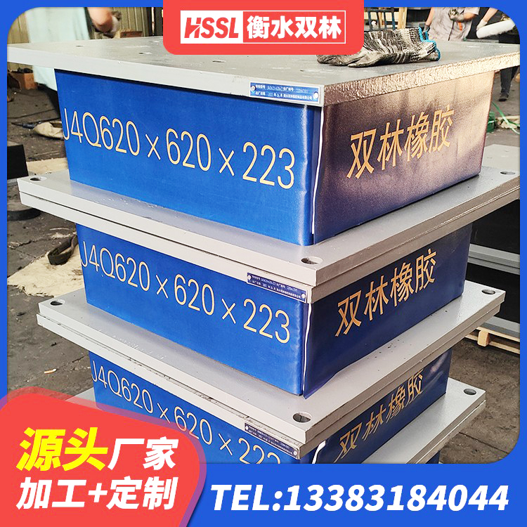 南充LNR隔震支座1000(II型)生产厂家 南充LNR600天然橡胶隔震支座什么价格 南充HDR600橡胶隔震支座厂家 南充高阻尼隔震支座HDR600 - 第10张
