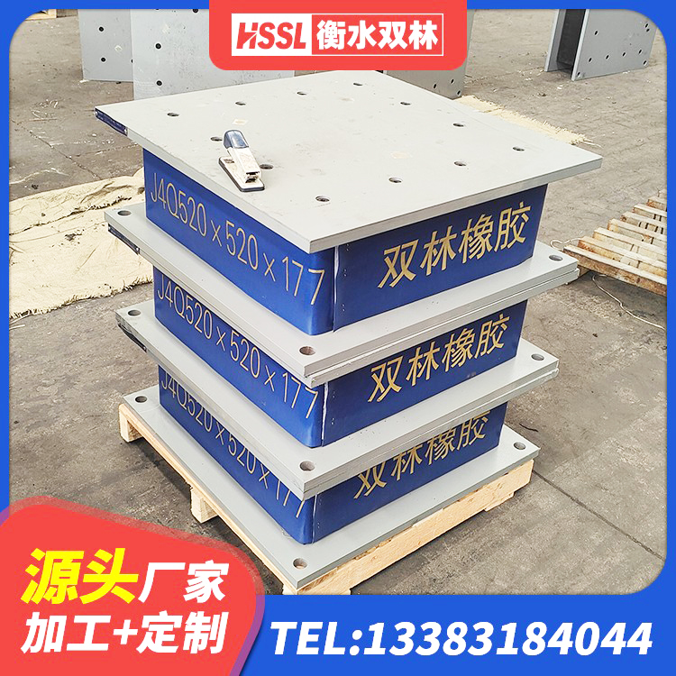 南充LRB铅芯隔震支座600厂家 南充LRB800铅芯隔震支座生产厂家 南充建筑厚肉橡胶隔震支座生产厂家 南充II型LRB铅芯隔震支座厂家 - 第2张