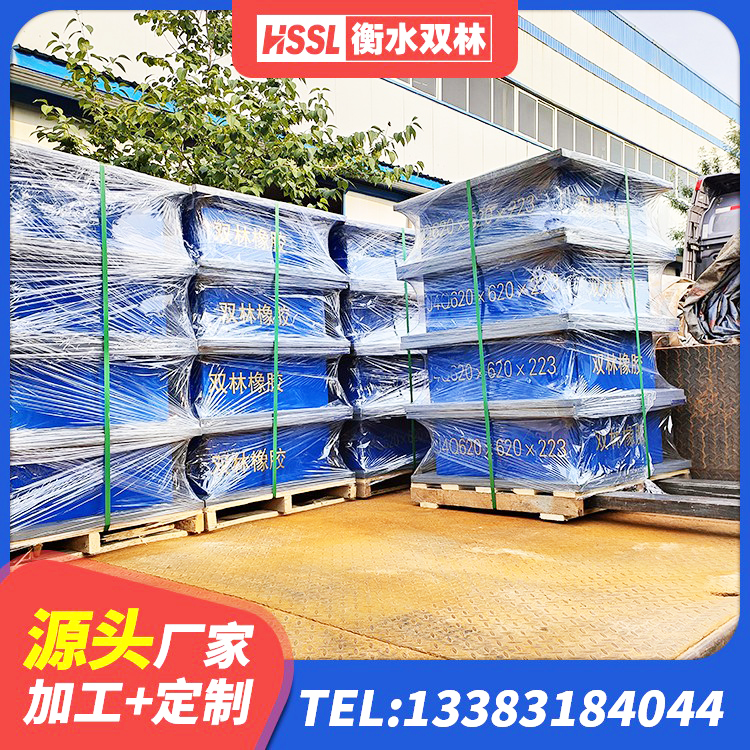 南充橡胶隔振支座源头工厂 南充建筑橡胶隔震减震支座厂家 南充隔震支座1型源头工厂 南充LNR隔震支座什么价格 - 第6张
