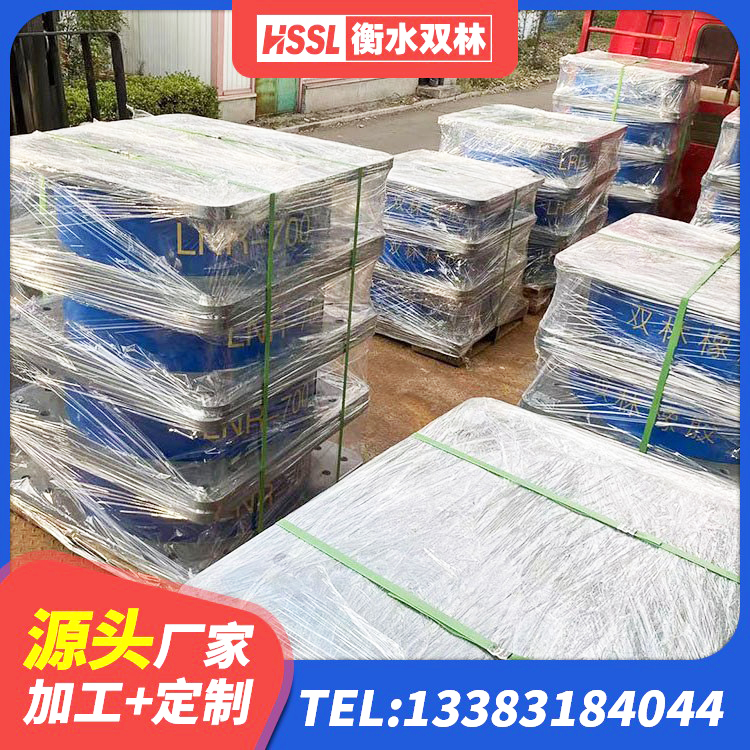 南充橡胶隔振支座源头工厂 南充建筑橡胶隔震减震支座厂家 南充隔震支座1型源头工厂 南充LNR隔震支座什么价格 - 第1张