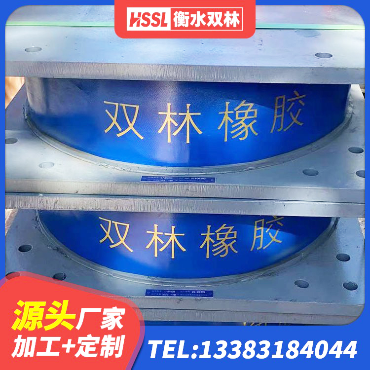 南充LRB抗震支座 南充LNR800隔震支座生产厂家 南充减震橡胶支座 南充LRB300铅芯橡胶隔震支座源头工厂 - 第2张