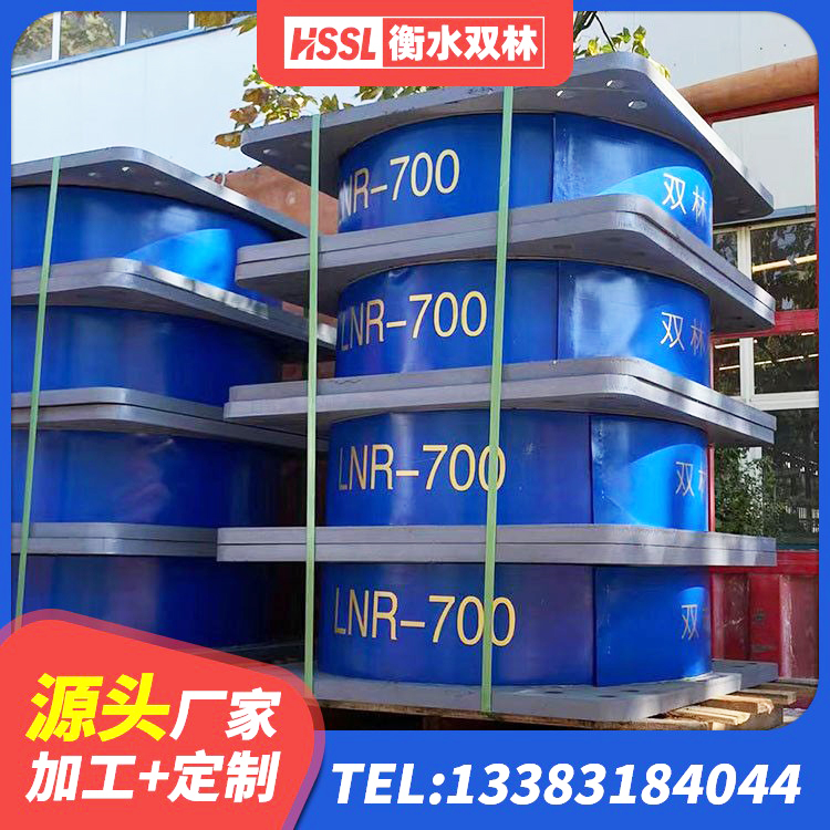 南充HDR800橡胶隔震支座厂家 南充钢结构减震支座什么价格 南充建筑分散力型隔震支座源头工厂 南充房屋建筑建筑抗震支座厂家 - 第4张