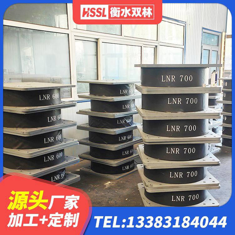 南充LRB隔震支座1100源头工厂 南充HDR高阻尼橡胶隔震支座什么价格 南充LNR橡胶隔震支座700生产厂家 南充LRB700铅芯支座 - 第9张
