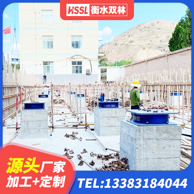 南充建筑铅芯隔震支座(LRB)源头工厂 南充房子减震支座厂家 南充建筑圆形高阻尼隔震支座生产厂家 南充抗震支座-LNR700-II - 第3张
