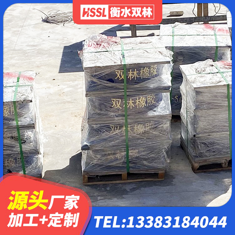 南充LRB隔震支座1100源头工厂 南充HDR高阻尼橡胶隔震支座什么价格 南充LNR橡胶隔震支座700生产厂家 南充LRB700铅芯支座 - 第1张