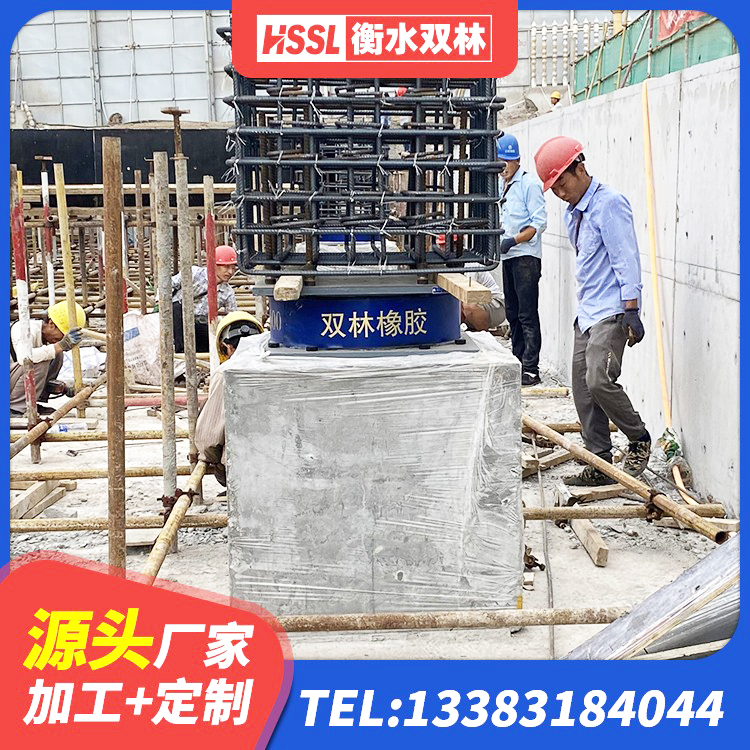 南充橡胶铅芯支座多少钱 南充建筑高阻尼支座减震支座厂家 南充橡胶隔震支座LRB700源头工厂 南充建筑厚层隔震支座生产厂家 - 第6张