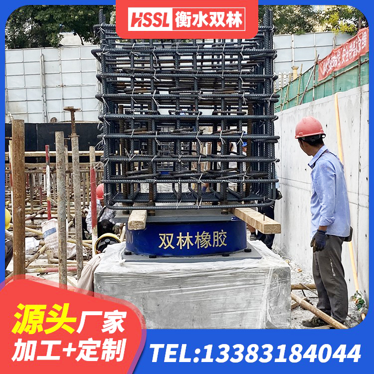 南充LNR1400隔震支座厂家电话 南充隔震橡胶支座价格 南充LRB1300橡胶隔震支座厂家电话 南充LNR隔震支座900(II型)源头工厂 - 第7张