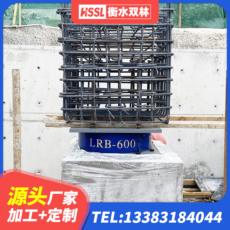 南充LNR1400隔震支座厂家电话 南充隔震橡胶支座价格 南充LRB1300橡胶隔震支座厂家电话 南充LNR隔震支座900(II型)源头工厂 - 第5张