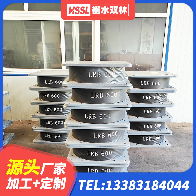 南充LRB抗震支座 南充LNR800隔震支座生产厂家 南充减震橡胶支座 南充LRB300铅芯橡胶隔震支座源头工厂 - 第5张
