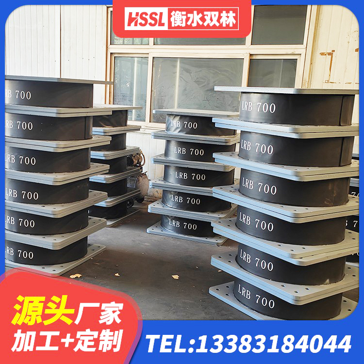 南充天然隔震支座LNR1000-Ⅱ 南充建筑高阻尼橡胶隔震支座厂家 南充LNR(H)-D620X179橡胶隔震支座生产厂家 南充隔震支座LRB500生产厂家 - 第3张