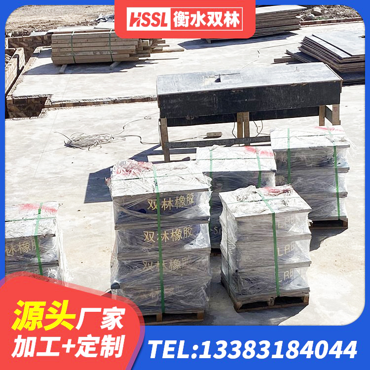 南充LRB1300橡胶隔震支座 南充LNR600建筑隔震橡胶支座厂家电话 南充建筑橡胶隔震支座厂 南充建筑预制高阻尼橡胶隔震支座源头工厂 - 第6张