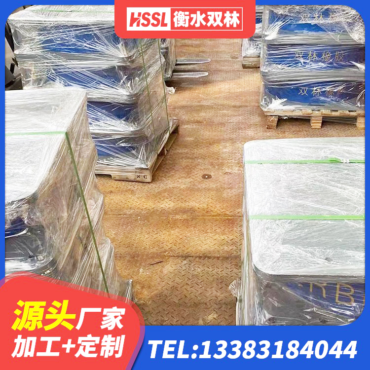 南充LNR1300天然橡胶支座多少钱 南充J4Q铅芯隔震支座厂家 南充HDR1500隔震支座生产厂家 南充减震隔震橡胶支座生产厂家 - 第6张