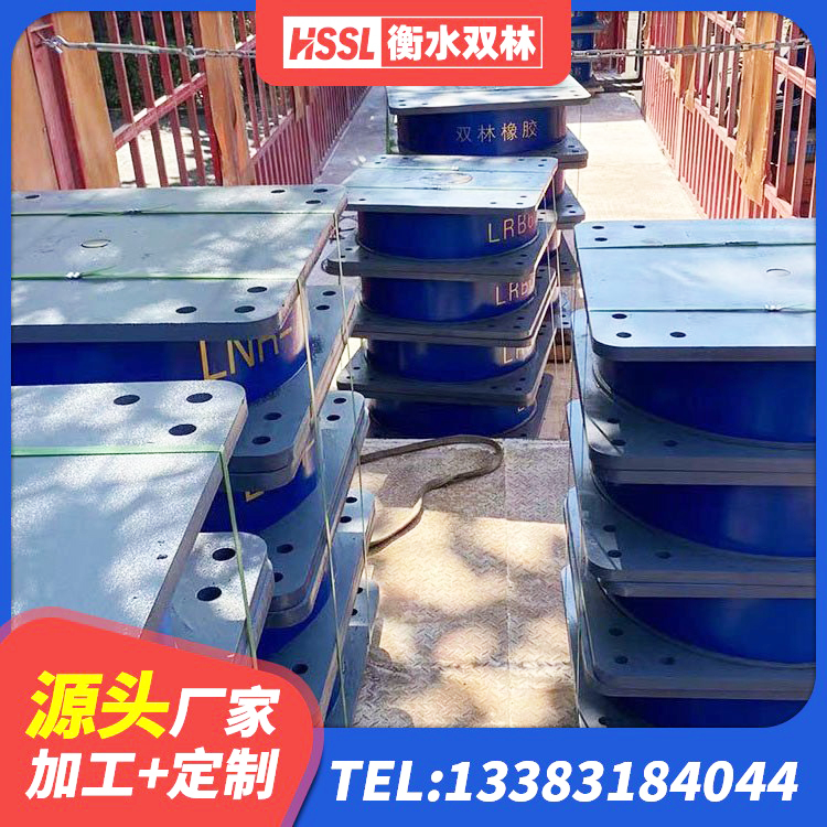 南充LRB抗震支座 南充LNR800隔震支座生产厂家 南充减震橡胶支座 南充LRB300铅芯橡胶隔震支座源头工厂 - 第7张