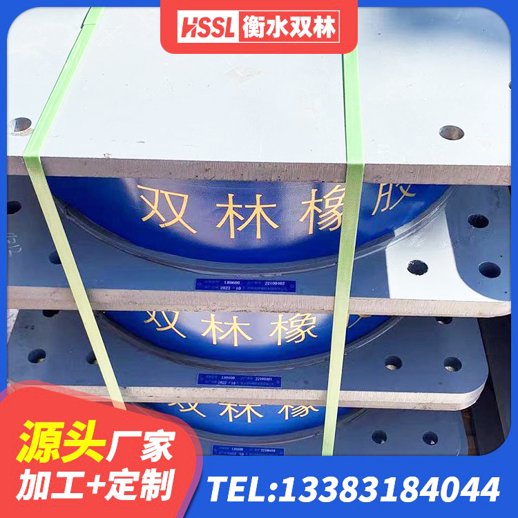 南充LRB1300橡胶隔震支座 南充LNR600建筑隔震橡胶支座厂家电话 南充建筑橡胶隔震支座厂 南充建筑预制高阻尼橡胶隔震支座源头工厂 - 第1张