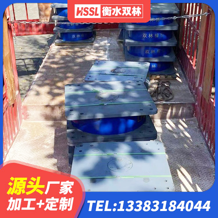南充LRB隔震支座1100源头工厂 南充HDR高阻尼橡胶隔震支座什么价格 南充LNR橡胶隔震支座700生产厂家 南充LRB700铅芯支座 - 第7张