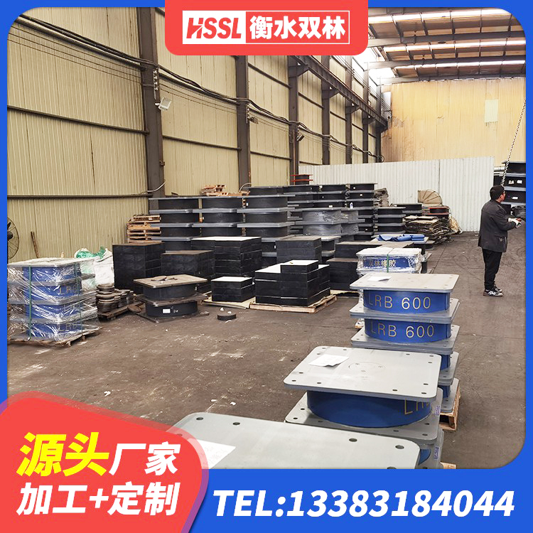 南充LRB铅芯隔震支座600厂家 南充LRB800铅芯隔震支座生产厂家 南充建筑厚肉橡胶隔震支座生产厂家 南充II型LRB铅芯隔震支座厂家 - 第1张